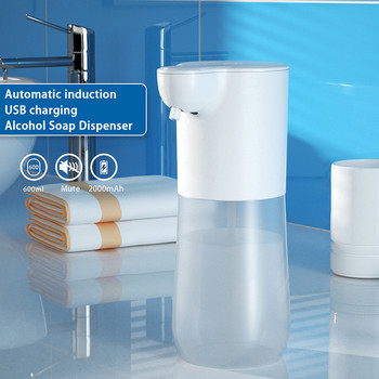 Автоматичен разпенващ се дозатор за сапун, USB акумулаторна инфрачервена индукционна безконтактна безръчна кутия за душ гел шампоан за дома