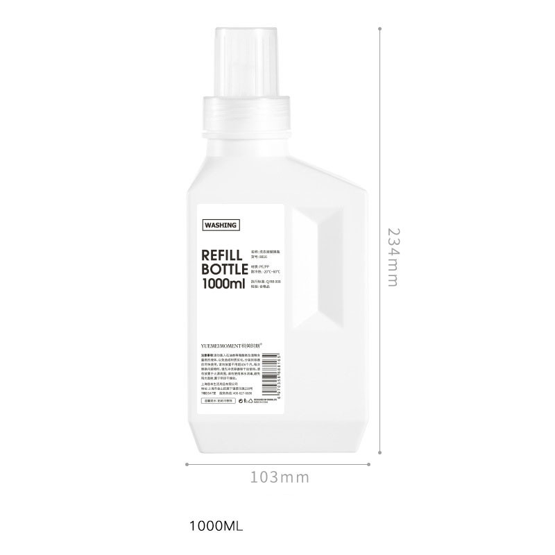 Бутилка за многократно пълнене с течност за пране Дозатор за перилен препарат с голям капацитет