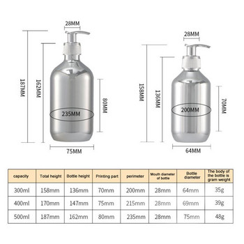 300/500ml Μπουκάλι δοσομετρητή σαπουνιού Μπουκάλι μπάνιου σαμπουάν μεγάλης χωρητικότητας Μπουκάλια τζελ αφρόλουτρο με επαναγεμιζόμενη λοσιόν Δοχείο αποθήκευσης υγρών