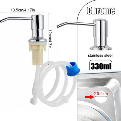 Köögi vedelseebi dosaator roostevabast terasest pump Sisseehitatud kraanikausi seebi dosaator silikoonist pikendustoruga köögiseebi pudel