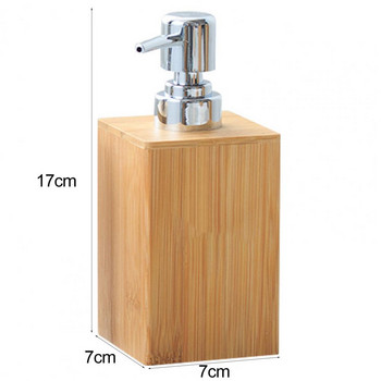 280 ml многократно зареждащ се дозатор за течен сапун за шампоан Празен контейнер за съхранение Дървена бутилка с цветна помпа Дизайн на душ гел за баня