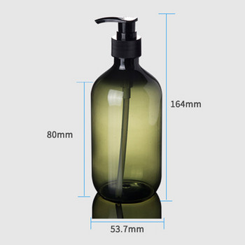 Дропшиппинг 500/300 мл лосион шампоан държач за душ гел дозатор за сапун празна помпа за баня бутилка течност помпа буркани