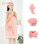 (CHAYULU) 2022 Čarobni mekani ručnik od koraljnog flisa za kupanje koji se može nositi za odrasle Suknja za kupanje s tregerima Traka za glavu Kapa za tuširanje za sušilo za kosu