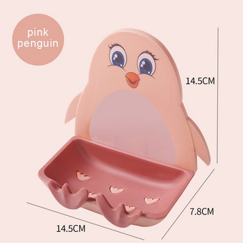 Βεντούζα αποστράγγισης Επιτοίχιο Κουτί σαπουνιού Cartoon Penguin Creative Κουτί σαπουνιού Σχάρα σαπουνιού Αποστράγγιση Κουτί μπάνιου Κρεμαστό ράφι σαπουνιού