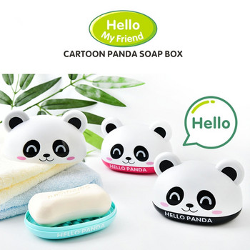 Cute Cartoon Panda Soap Box με καπάκι που αποστραγγίζει δίσκο πιάτων Cute Organizer σαπουνιών για Καθαρισμός πάγκου αποθήκευσης οικιακού μπάνιου