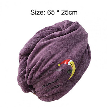 Кърпа за сушене на коса Водопоглъщане Бързосъхнеща шапка за увиване на главата Здрава удобна кърпа за сушене на коса от коралово руно за баня