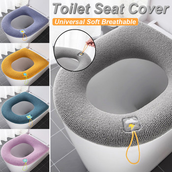 Χειμωνιάτικο ζεστό κάλυμμα καθίσματος τουαλέτας Ματ ντουλάπι μαλακό χοντρό πλεκτό που πλένεται μπιντέ μπάνιου Βελούδινο προστατευτικό σε σχήμα Ο τουαλέτας