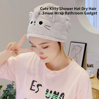 Κουμπί στερέωσης που στεγνώνει γρήγορα Σχεδιασμός Cute Kitty Καπέλο ντους Πετσέτα για στεγνά μαλλιά Γάτζετ μπάνιου Καθημερινή χρήση