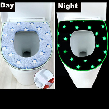 Φωτεινό κάλυμμα καθίσματος τουαλέτας Μαλακό ζεστό χαλάκι Universal που πλένεται αφαιρούμενο κάλυμμα φερμουάρ Αξεσουάρ μπάνιου Τουαλέτα O7B8