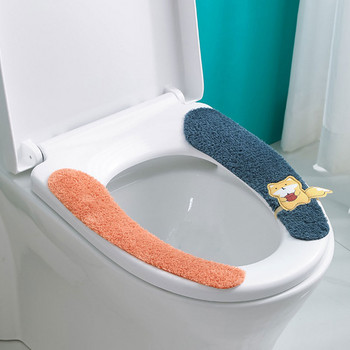 Universal Κάλυμμα καθίσματος τουαλέτας Μαλακό υφασμάτινο ύφασμα κινουμένων σχεδίων WC Τουαλέτα κολλώδες μαξιλάρι καθίσματος που πλένεται Μπάνιο Θερμότερο μαξιλάρι κάλυμμα καπακιού καθίσματος