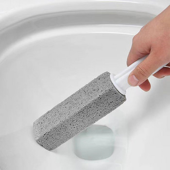 Τουαλέτες Cleaner Stone Φυσική ελαφρόπετρα Toilets Brush Πέτρα γρήγορου καθαρισμού με μακριά λαβή Gadgets μπάνιου