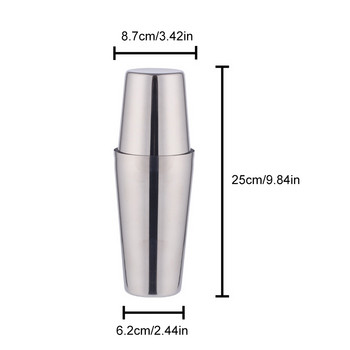 1 бр. 500 мл/750 мл шейкър за коктейли от неръждаема стомана, миксер за коктейли, вино, мартини, пиене на бостънски шейкър, парти бар инструменти