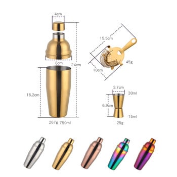 1-5 БР. Комплект за коктейли от неръждаема стомана, 750 мл комплект шейкъри за коктейли с мерителна чаша, филтър за лед, цедка, комплект барман, комплект барове