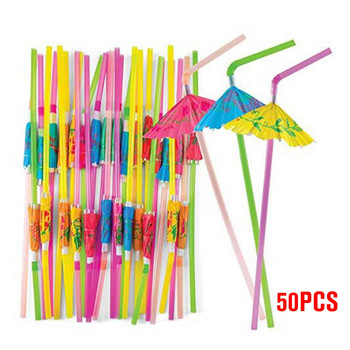 50 τεμ. Καλαμάκια για πόσιμο ομπρέλα μιας χρήσης Καλαμάκια φρούτων μιας χρήσης για Χαβανέζικα κοκτέιλ Διακόσμηση πάρτι γενεθλίων