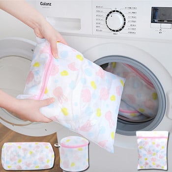 1PC Чанти за пране за перални машини Мрежест сутиен Чанта за бельо за дрехи Помощ за спестяване на пране Сутиен Пране на бельо Защита U3
