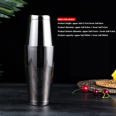 550/850 ml sabiezināts nerūsējošais tērauds Bostonas kokteiļu rīki Šeikeris Mikseris Vīns Martini Dzeršanas mērkauss Bārmeņa ballīšu bāra rīki
