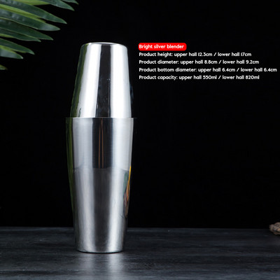 550/850 ml sabiezināts nerūsējošais tērauds Bostonas kokteiļu rīki Šeikeris Mikseris Vīns Martini Dzeršanas mērkauss Bārmeņa ballīšu bāra rīki