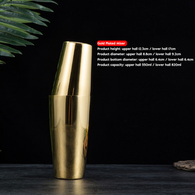 550/850 ml sabiezināts nerūsējošais tērauds Bostonas kokteiļu rīki Šeikeris Mikseris Vīns Martini Dzeršanas mērkauss Bārmeņa ballīšu bāra rīki