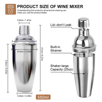 550ml Σετ αναδευτήρα κοκτέιλ από ανοξείδωτο ατσάλι Drink Bartender Shaker Kit Bars Σετ εργαλεία με Jigger Mixing Spoon Liquor Pourer