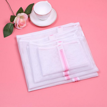 Τσάντες πλυσίματος ρούχων με διχτυωτό φερμουάρ Πτυσσόμενες λεπτές λεπτές τσάντες εσωρούχων Δίχτυ προστασίας ρούχων για πλυντήριο ρούχων