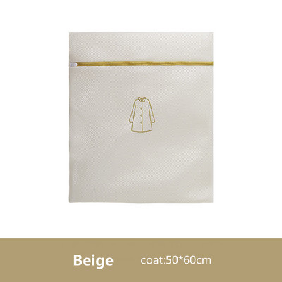 Vrećice za pranje grudnjaka Vreća za rublje Sklopiva mreža Organizator za pranje odjeće Visokokvalitetna mrežasta vrećica za pranje rublja za perilicu rublja