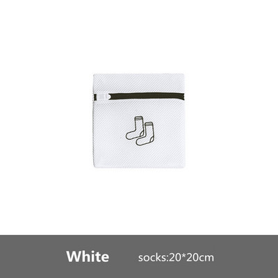 Vrećice za pranje grudnjaka Vreća za rublje Sklopiva mreža Organizator za pranje odjeće Visokokvalitetna mrežasta vrećica za pranje rublja za perilicu rublja