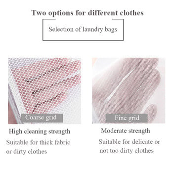 Мрежеста чанта за пране с цип Полиестерна чанта за пране Мрежа за бельо Чорап Чанта за перална машина Сутиен Чанти за комплект за пране на дрехи
