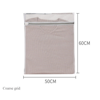 Τσάντα πλυντηρίου με διχτυωτό φερμουάρ Πολυεστερική τσάντα με δίχτυ πλυσίματος για εσώρουχα κάλτσες πλυντήριο ρούχων Τσάντες σουτιέν τσάντες για κιτ πλυσίματος ρούχων