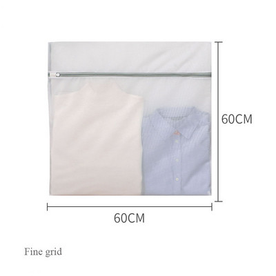 Τσάντα πλυντηρίου με διχτυωτό φερμουάρ Πολυεστερική τσάντα με δίχτυ πλυσίματος για εσώρουχα κάλτσες πλυντήριο ρούχων Τσάντες σουτιέν τσάντες για κιτ πλυσίματος ρούχων