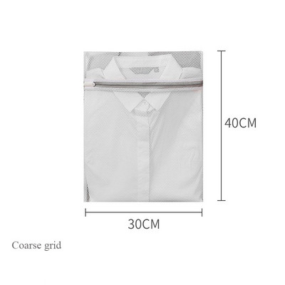 Τσάντα πλυντηρίου με διχτυωτό φερμουάρ Πολυεστερική τσάντα με δίχτυ πλυσίματος για εσώρουχα κάλτσες πλυντήριο ρούχων Τσάντες σουτιέν τσάντες για κιτ πλυσίματος ρούχων