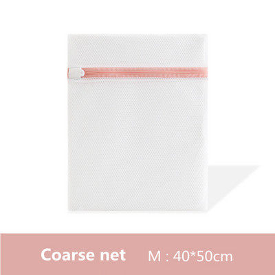 Eleganti rozā veļas soma ar rāvējslēdzēju Veļas mašīnas somas apakšveļai Krūštura mazgāšanas grozs Poliestera sieta veļas komplekti Rupja/smalka tīkla