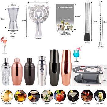 Boston Style Shaker For Party Bar Wine Jigger Strainer Muddler Spoon Tool 5-7Pieces Cocktail Shaker Mixer Martini Drinking