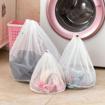 Чанта за пране с шнур за пране за пералня Бельо Сутиен Чорапи Защитна мрежа Анти-деформационна чанта за пране на дрехи Мрежести чанти