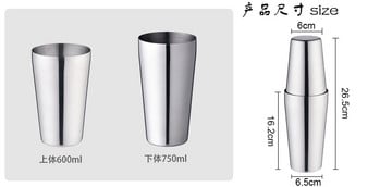 Шейкър за коктейли Бостън Чаши Миксер Барман Барман Аксесоари за кухненски бар Чаша от неръждаема стомана Безплатна доставка на артикули Чаша за смесване