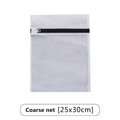 Na prodaju! Vreće za pranje donjeg rublja Vreća za pranje grudnjaka Organizator za prtljagu Mrežasti poliester Vreća za pranje rublja Košare za rublje