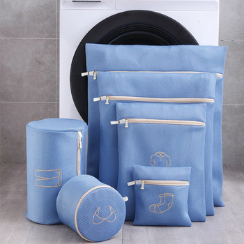 Пералня Чанта за пране Дебела мрежа Мръсни дрехи Чанта за пране Чанти за съхранение на дрехи за пътуване Сутиен Кошница за пране Бельо Пране