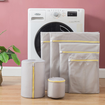 Едноцветна мрежеста чанта за пране с цип Полиестерна сгъваема кошница за пране с фина мрежа Сутиен Чорапи Мръсни дрехи Чанта за перална машина