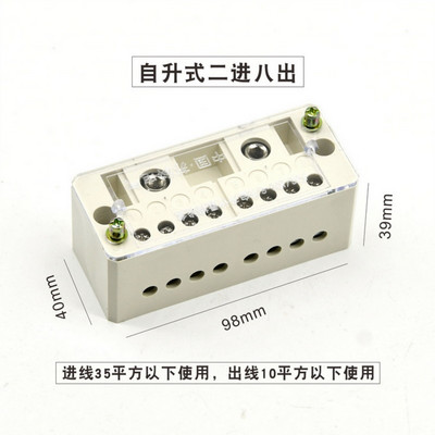 220V sadzīves plastmasas apvalka spaiļu bloks plastmasas elektroniskās kastes vadi sadales kārba elektronikas projektam