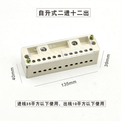 220V sadzīves plastmasas apvalka spaiļu bloks plastmasas elektroniskās kastes vadi sadales kārba elektronikas projektam