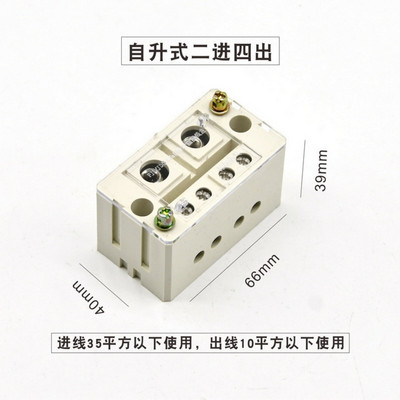 220V sadzīves plastmasas apvalka spaiļu bloks plastmasas elektroniskās kastes vadi sadales kārba elektronikas projektam