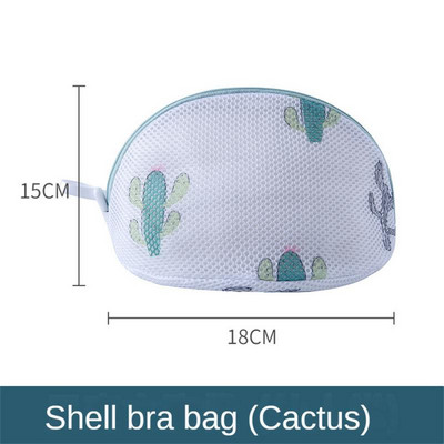 Veļas soma Apakšveļa Krūšturis Pretdeformācijas Tīkla mazgāšanas maisiņi Veļas mašīnas Izejmateriāli Sadzīves uzglabāšana