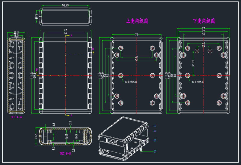 Plastmasas korpusa korpuss elektronikai abs plastmasas projekts sadales kārba diy instrumentu korpuss Galda korpuss 110*77*25mm