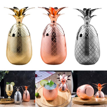 Αξεσουάρ Wine Cup Metal Pineapple Bar για κύπελλα ποτού για καλοκαιρινά κοκτέιλ