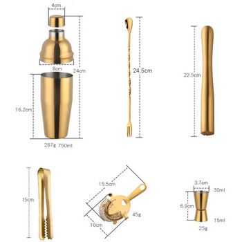 750 ML Комплект шейкъри за коктейли от неръждаема стомана Комплект за барман Вино Мартини Бостън Миксер с цедка Мерна чаша Аксесоари за бар Инструмент