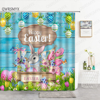 Великденски завеси за душ Великденски яйца Прекрасен заек Заешки уши Пеперуди Печат Кола Кошница с цветя Модел на морава Завеса за баня
