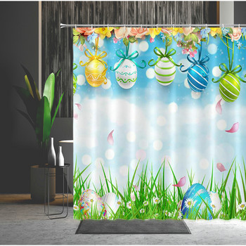 Πασχαλινές κουρτίνες μπάνιου Πασχαλινά αυγά Υπέροχα αυτιά κουνελιού Πεταλούδες εκτύπωση αυτοκινήτου καλάθι λουλουδιών Κουρτίνα μπάνιου με μοτίβο γκαζόν