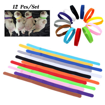 12 ΤΕΜ/ΣΕΤ Αναγνωριστικό κολάρο Whelp Kitten Dog Velvet Practical Nylon Reusable Puppy ID Collar Pet Supplies