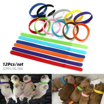 12 ΤΕΜ/ΣΕΤ Αναγνωριστικό κολάρο Whelp Kitten Dog Velvet Practical Nylon Reusable Puppy ID Collar Pet Supplies