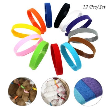 12 ΤΕΜ/ΣΕΤ Αναγνωριστικό κολάρο Whelp Kitten Dog Velvet Practical Nylon Reusable Puppy ID Collar Pet Supplies