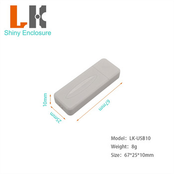 LK-USB10 Abs Plastic Electronics Περίβλημα μονάδας USB Πλαστικό κουτί διακλάδωσης περίβλημα USB Stick 67x25x10mm